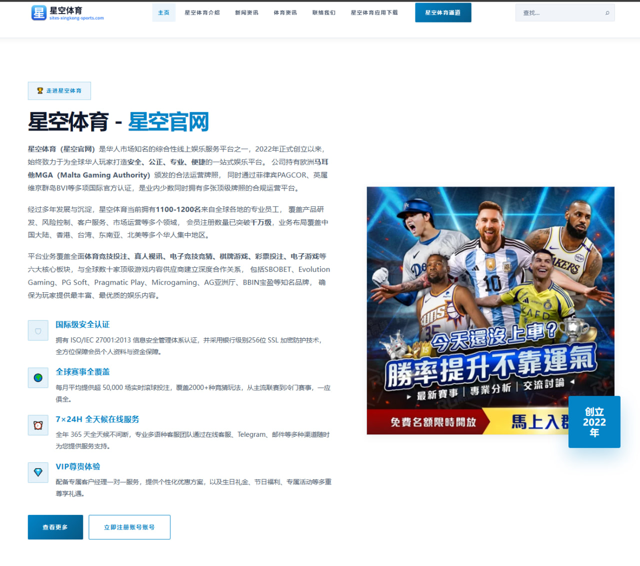 阿尔特塔轮换策略调整下阿森纳争冠后劲究竟是否充足